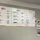 백두산 국밥집 이미지