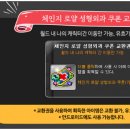 황금마차 이미지