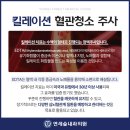 연세백세내과의원 이미지