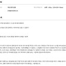 바삭바삭3 이미지