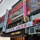 아레나 포켓 클럽 이미지