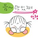 이대감화로구이 이미지