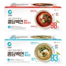 담백