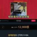 씨앤제이관광호텔 이미지