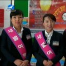 새별여행사 이미지
