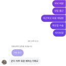 삼계한의원 | 성인 편도농양 및 편도절제술 후기