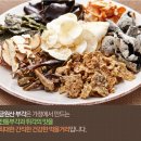 영농조합법인 금원산마을 이미지
