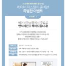 파스텔스튜디오 이미지