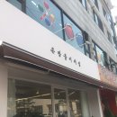 은방울커피집 이미지