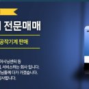주식회사 세영 이미지