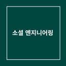 예가엔지니어링 - 고양시 덕양구 동산1로1길 13-10 | 예가엔지니어링