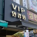 브이아이피안경원 | 부평안경점 - 이보다 꼼꼼할 순 없다 정확한 검사로 새로운 안경 맞추기