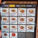 33떡볶이고덕래미안힐스점 | 33떡볶이 메뉴 고덕점 삼삼떡볶이 로제