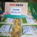 청송산업 이미지
