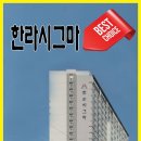 범내골역 6번 출구 이미지