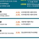 경상북도교육청 울진도서관 이미지