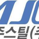영스틸 이미지