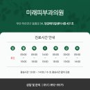 당감메디칼센터 이미지