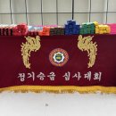 청일백호태권도 이미지