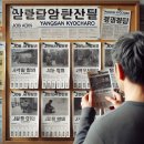 동일교차로 4 이미지