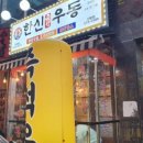 홍태공