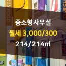 복부동산공인중개사사무소 이미지