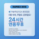 진주남부농업협동조합 | 진주 호탄동 헬스장 추천! 머슬팩토리 24 호탄점, 좋은 리뷰만 가득한 이유는? 💬💪