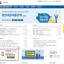 에스엠아이 | 청년내일채움공제 만기 수령 후기 (2018년 가입/2년형)