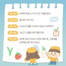 아이누리키즈 이미지