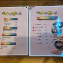 아재호프 이미지