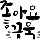 (주)겸사겸사 네이버블로그