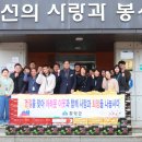 함양정신요양원 쿠키뉴스