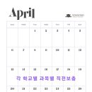 독한공부입시학원 이미지