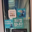 베이커리 낙원 이미지