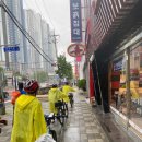 삼천리자전거 횡단보도 | 1. 제주 환상 자전거길