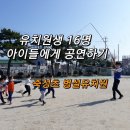 죽성초등학교병설유치원 이미지