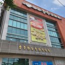 (주)충주프라자 이미지