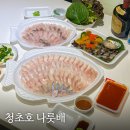 수산시장 | 속초 회포장 맛집 청초호 나룻배, 속초해수욕장 근처 가성비 수산시장 후기
