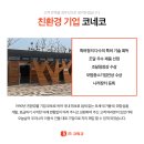 농업기술센터 화장실 이미지