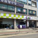 CU태안읍내점 이미지