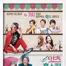 잇츠 홈쇼핑 주식회사 이미지