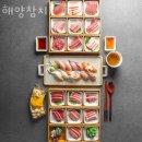 해양횟집 이미지