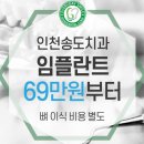 강남치과의원 이미지