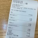 또또분식 | 전주 작은 분식 맛집 &#39;또또김밥&#39; 1인세트, 게살와사비김밥 후기