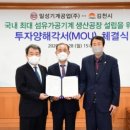 (주)일성기계공업 네이버블로그