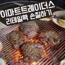 초이스리테일 5