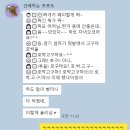 서부발전 인턴 7주차 일상