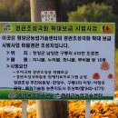 광산3리마을회관 이미지