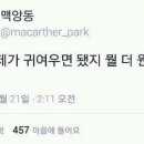 백금당 이미지