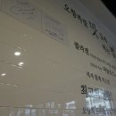 만족오향족발홍대역점